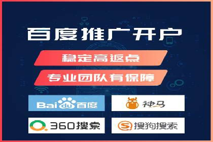 百度推广平台操作技巧：案例分享，提升广告转化